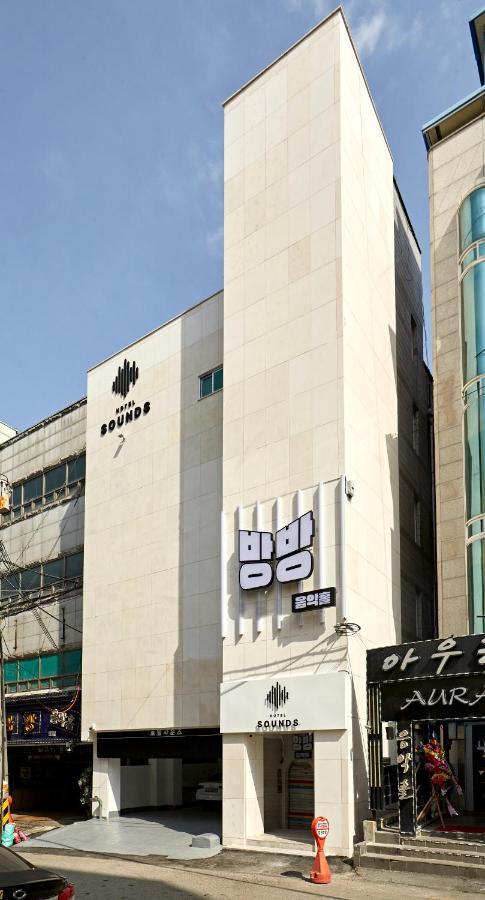 ג'אונג'ו Hotel Sounds מראה חיצוני תמונה